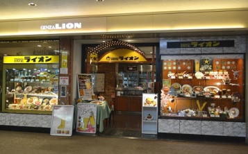 A vast assortment in «Ginza Lion» menu for the tourists in Tokyo airport.