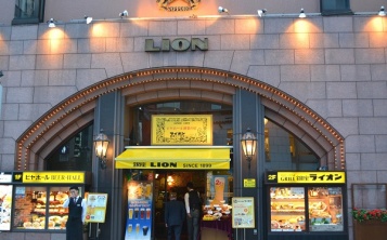 «Ginza Lion» chain bars display windows.