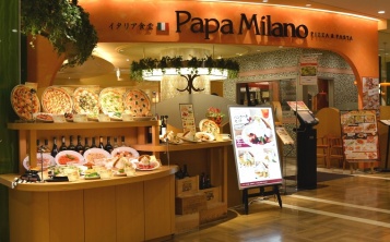 Pizza place advertisement